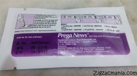 The internet is full of news outlets that you can use to stay abreast of the latest happenings in the world. Prega News Pregnancy Test Strip Review - Zig Zac Mania