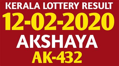 First prize winner to get 70 lakhs as winning prize money. KERALA LOTTERY RESULTS TODAY-12-02-2020-AKSHAYA-AK-432 ...