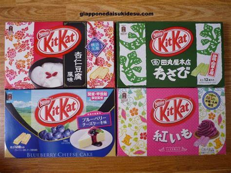 Potevi mai tornare dal giappone senza dei kitkat dai gusti improbabili? Giappone dai suki desu!: KitKat dal Giappone