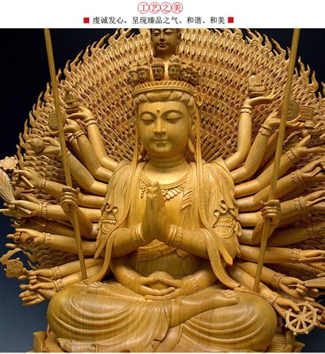 Guanyin is the buddhist bodhisattva associated with compassion. Thousand Hand Guan Yin Wooden - Modern Sculpture Artists