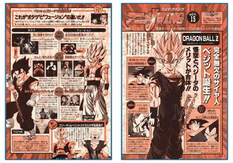 Check spelling or type a new query. Dragon Ball Officially Reveals Who's Stronger Between Gogeta & Vegito! - Page 2 of 4 - Anime Scoop