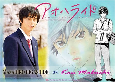 If you haven't checked o.  Pic. "Ao Haru Ride Live Action" Coming Soon!! - Pantip