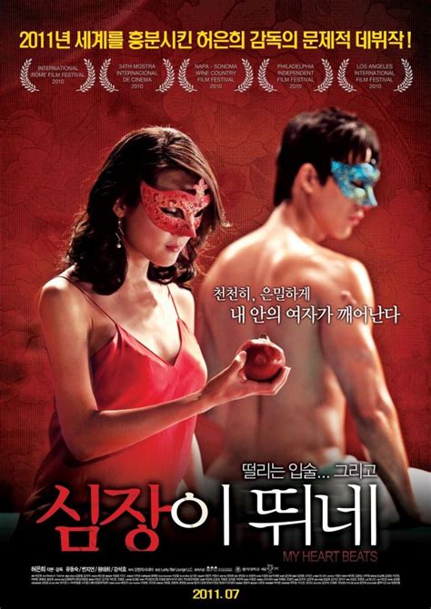 Watch korea shows with subtitles in over 100 different languages. Upcoming Korean movie "My Heart Beats" @ HanCinema :: The ...
