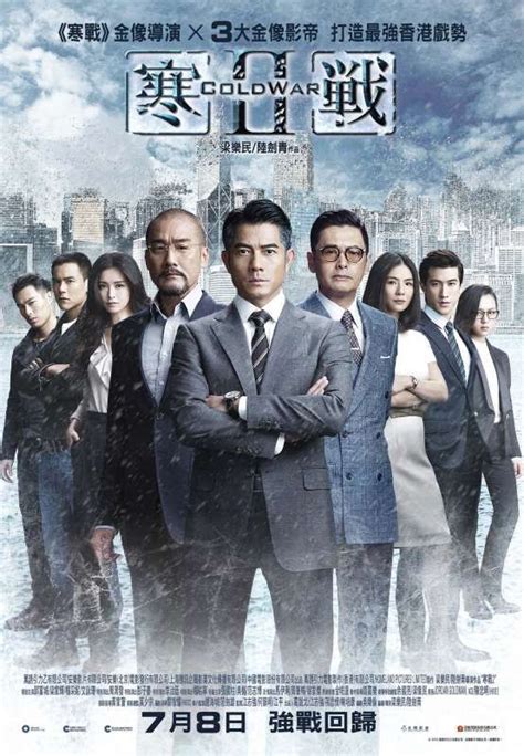 Made hong kong famous with hits like infernal affairs. Pin by Yurong Tseng on Movies (With images) | Hong kong ...