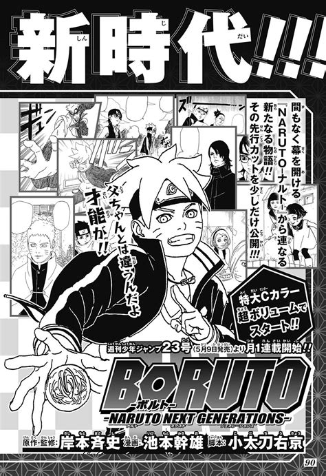 Start your free trial today! Mitsuki's Details and New Preview Images for Boruto Manga ...