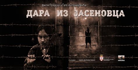 She is witnessing all the horrors of the ustashe regime. Najavljen početak snimanja filma „Dara iz Jasenovca ...