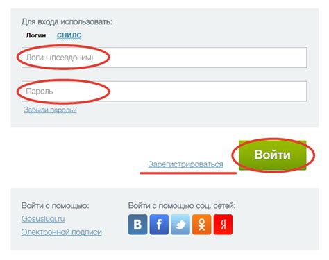 Government organization · government website. Госуслуги Москва: личный кабинет портала pgu.mos.ru ...