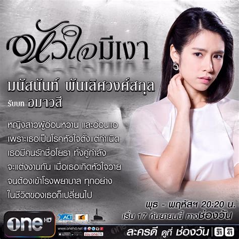 ปิยธิดา วรมุสิก) ชื่อเล่น ป๊อก เกิดเมื่อวันที่ 22 มิถุนายน พ.ศ. หัวใจมีเงา โตโน่ ก้อย เเฟร์ โดนัท - Pantip