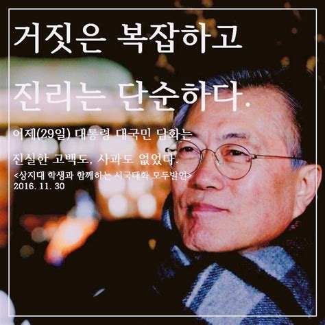 어른들이 너무 이렇게 난도질을 해놓은 게 아닌가… Pin by 김혜련 on 생각나는정치 | Incoming call screenshot, Movie posters ...