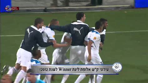 אלברטו ששימש כדמות אב וכחבר. ‫קריית שמונה חוגגת אליפות‬‎ - YouTube