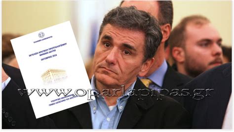 Αυτοκίνητο στην περιοχή του πανοράματος στη θεσσαλονίκη. AΝΕΞΑΡΤΗΤΟΣ-ΔΙΠΛΩΜΑΤΙΚΟΣ ΠΑΡΑΤΗΡΗΤΗΣ: ΔΕΝ ΕΚΛΕΙΣΕ ΚΑΜΙΑ ...