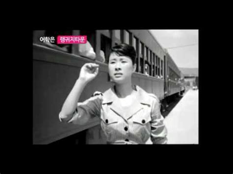 그해 김기영 감독의 영화 '하녀'로 스크린 데뷔, 본격적인 스타덤에 올랐다. 하녀(The Housemaid, 1960) - YouTube