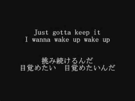 Learn the beginning faster with songsterr plus plan! ONE OK ROCK 『The Beginning』 歌詞&和訳つき - YouTube