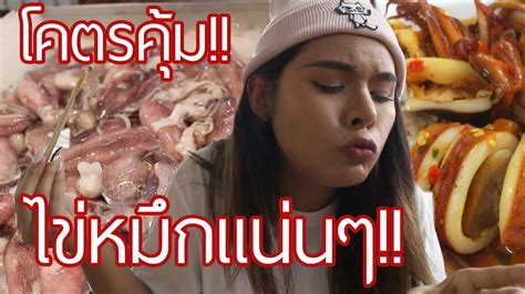 เดลีนีวส์ 'เฉลิมศรี' ไลฟ์ขอโทษทั้งน้ำตา เผยอยากเป็นโบกี้ไลออนกับโพลีแคท อีกทั้งsafeplanet ก็เป็นแรงบันดาลใจให้อยากทำเพลง วอนอย่าลาก 'กอล์ฟ ฟัก. เฉลิมศรี : บุฟเฟ่ต์ทะเล ของดีเว้อๆ ( หมึกไข่แน่นทุกตัว )👾 ...