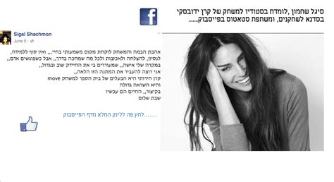 Search the world's information, including webpages, images, videos and more. סיגל שחמון שחקנית ואושיית טלויזיה בישראל, כותבת על הניסיון ...