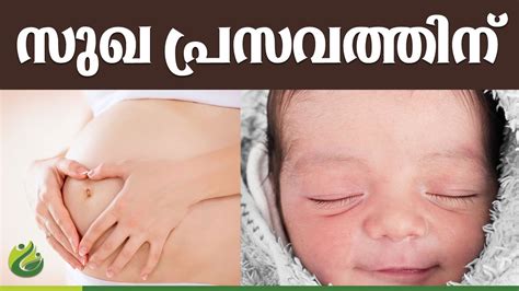 Malayalam is spoken in the south west of india, particularly the state of kerala and the union territory of lakshadweep, as well as karnataka and tamil nadu. malayalam health tips l suga presvathinu l malayalam ...