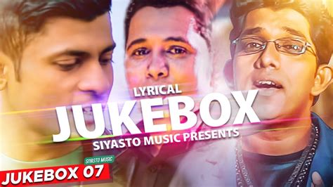 You can find any song by artist name or song name very easily. Siyasto Music Lyrical Video Jukebox | Sinhala New Songs ...