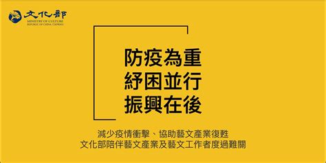 「桃園紓困10帖」內容如下： 一、 單一紓困窗口協助貸款申請： 包含失業勞工子女助學補助計畫、關廠歇業或重大勞資爭議案 件勞工生活補助金及急難紓困措施。 四、 安心即時上工計畫. 出版事業及實體書店申請紓困補助說明會｜Accupass 活動通