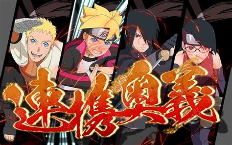 Super dragon ball heroes is a japanese original net animation and promotional anime series for the card and video games of the same name. Naruto x Boruto: Borutical Generations - NarutoGames.co