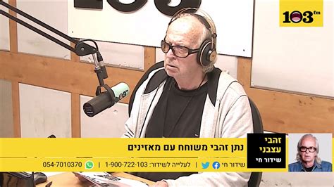 בערב הזה הפוליטיקה של הציונות הדתית הגיעה לשפל, מי שמתקרא שר בן גביר הוסיף כי יתמודדו בבחירות הקרובות באופן עצמאי: איתמר בן גביר טלפון נייד - Lilianaescaner