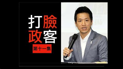 Connected with wechat messages, mini programs and wechat pay, it has a powerful messaging. 打臉政客第十一集：柯文哲說何志偉選前選後一個樣(2014-2019)大整理 - YouTube