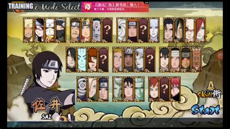 Mainkan game naruto senki versi mod 2021 ✓ banyak fitur menarik lho! Download Game Naruto Senki Mod Storm 4 Road To Boruto ...
