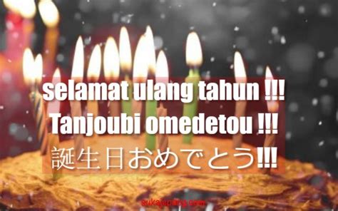 Jika selama ini, saya dalam hal menulis dan juga membuat video atau apapun pernah melukai hati para pembaca. Ucapan Hari Lahir Dalam Bahasa Jepun