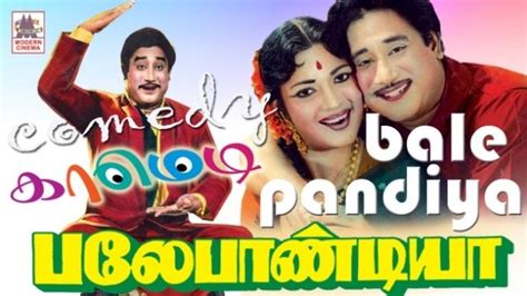 Check out the list of best comedy movies in tamil, full collection of top tamil comedy movies online only on filmibeat. What are some of the all time best comedy movies of Tamil ...