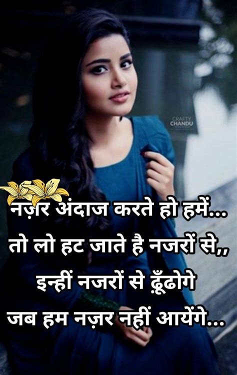 Funny love quotes in hindi. Pin by Sashina Devi on Shayaries n beautiful quotes ...