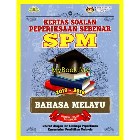 Analisis soalan spm sebenar objektif perniagaan : MyB Buku Latihan : Kertas Soalan Peperiksaan Sebenar SPM ...