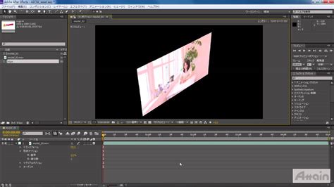 Learn After Effects CS615曲げられるフッテージ及びコンポジション ...