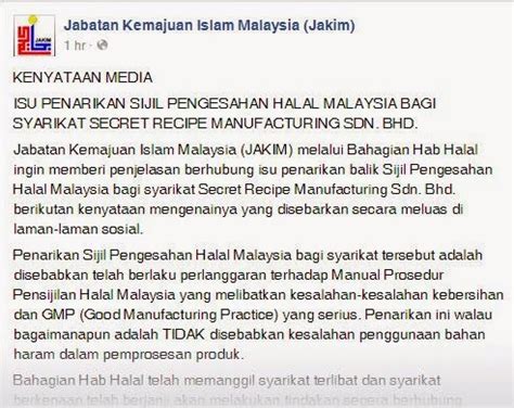 Halal adalah merupakan faktor yang penting bagi umat islam dalam pemilihan makanan dan adalah wajib bagi umat islam untuk hanya makan makanan yang bukan sahaja bersumberkan halal, tapi ia juga baik dan bersih. BICARA PERJUANGAN: SIJIL HALAL SECRET RECIPE DITARIK BALIK