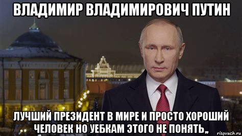 Видео с широким владимиром путиным, идущим под коридору под музыку, покорили. владимир владимирович путин лучший президент в мире и ...