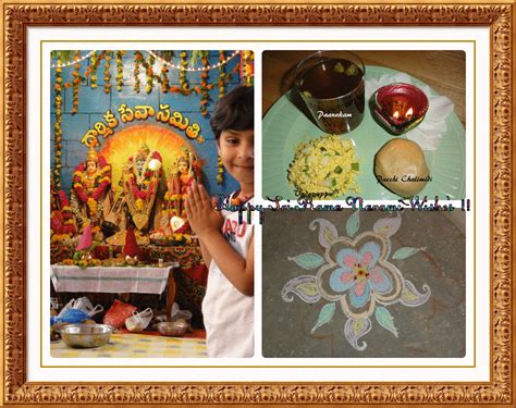 Send best happy birthday amma wishes to make her birthday memorable. Divya's Cooking Journey: Happy Sri Rama Navami Wishes!!