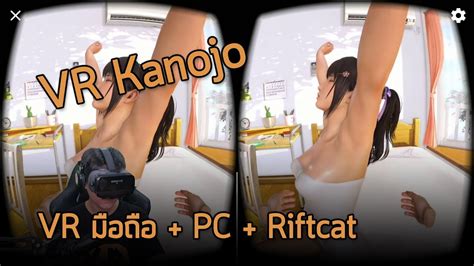 Download vr kanojo tips apk android game for free to your android phone. VR Mobile EP.11 เล่นเกม VR Kanojo ด้วยแว่น VR + มือถือ ...