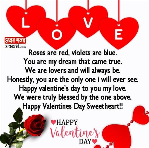 The day is also known as saint valentine's day or. Happy Valentine Day 2020 SMS in Hindi for Girlfriend ...