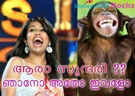 720 x 675 jpeg 46 кб. Aaraa Sundari - Funny Comment Pictures Download | Funny ...