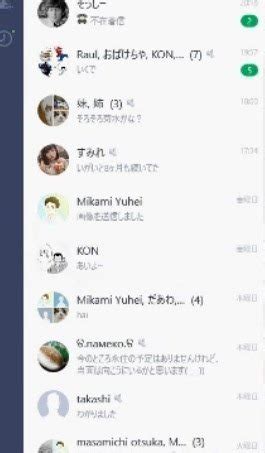 幕末 志士 すみれ Line スマホアプリ 幕末志士と恋愛を体験 イケメン幕末 紹介 Manage Your Video Collection And Share Your Thoughts Tonisangar