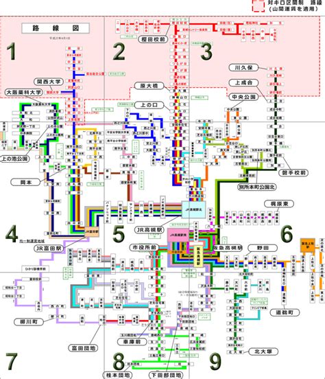 The description of バス路線図 app. 【ラブライブ!】Wonderful Rushに出てきた高槻市営バスの路線図 ...