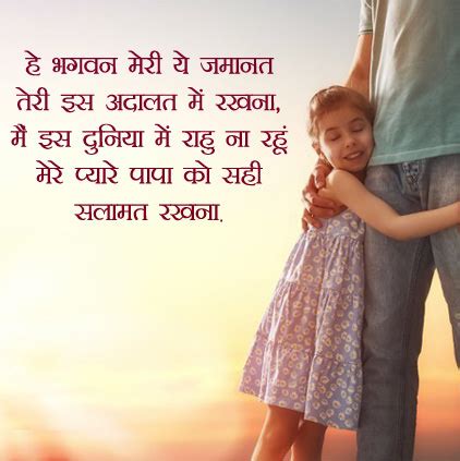 We add a new post for father status and quotes in hindi for facebook , whatsapp. Happy Fathers Day Images for Whatsapp DP in HD From ...