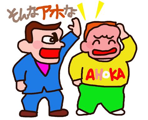 広告掲載 google について google.com in english. かまいたち 山内の嫁の年齢が気になったので調べたら ...