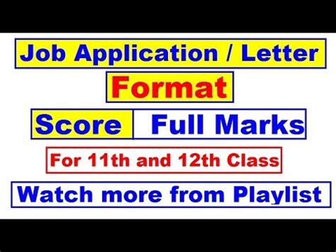 Through such letters, applicants market themselves to the employer, demonstrate their. Job Letter Format for class 11 and 12 | Letter writing in ...