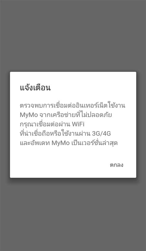 แอปตัวนี้กันแล้วนะครับ มันสามารถถอนเงินออกมาได้เลยจาก ตู้ atm โดยที่ไม่ต้องมีใบใด ๆ นะครั. ทำไมเข้าMymoของธ.ออมสินไม่ได้ - Pantip