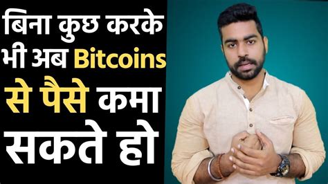 Representations of the ripple, bitcoin, etherum and litecoin virtual currencies are seen on a pc motherboard in this illustration picture. Beginners Guide to Earn Money from BITCOIN INDIA 2020 ...