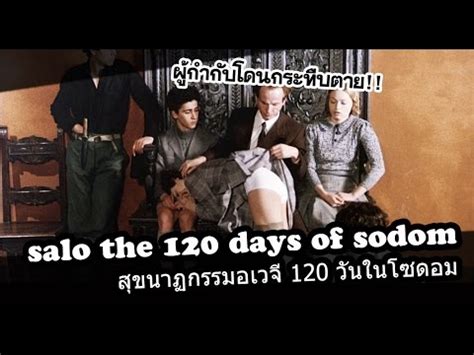 We try to add new providers constantly but we couldn't find an offer for salò, or the 120 days of sodom online. Salo the 120 days of sodom | ดูหนังนอกกระแส | ผู้กำกับโดน ...