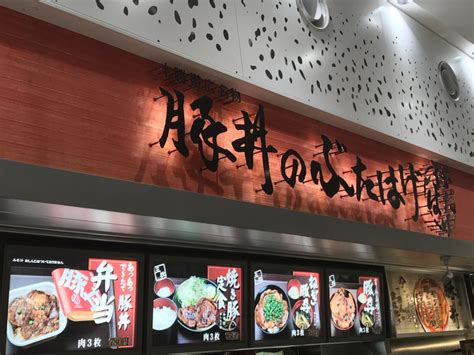 このハゲ～!「ぶたはげ」で叫んできた! | 【旧ブログ】裸 ...