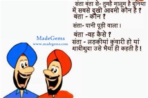 Hindi ke liye ek dabayen english ke liye do dabayen santa : Santa Banta Hindi Non Veg Jokes Pictures for Whatsapp ...