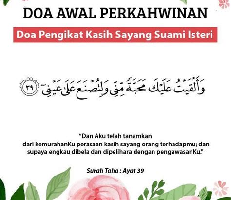 Memberikan ucapan selamat ulang tahun kepada mereka yang mengandung do'a didalamnya menjadi salah satu hal yang tidak sulit untuk kita lakukan, namun sangat berarti bagi mereka. Doa Selamat Majlis Pertunangan Pdf