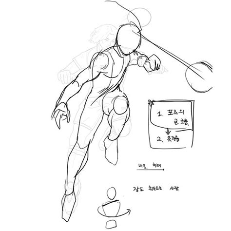 어깨장갑을 옆에, 발을 아래쪽에 달아준 후. 기초 드로잉 (월화) 자연스러운 동작 편