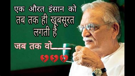 Check spelling or type a new query. Gulzar Poetry||Gulzar sad shayari|| Emotional poetry ...